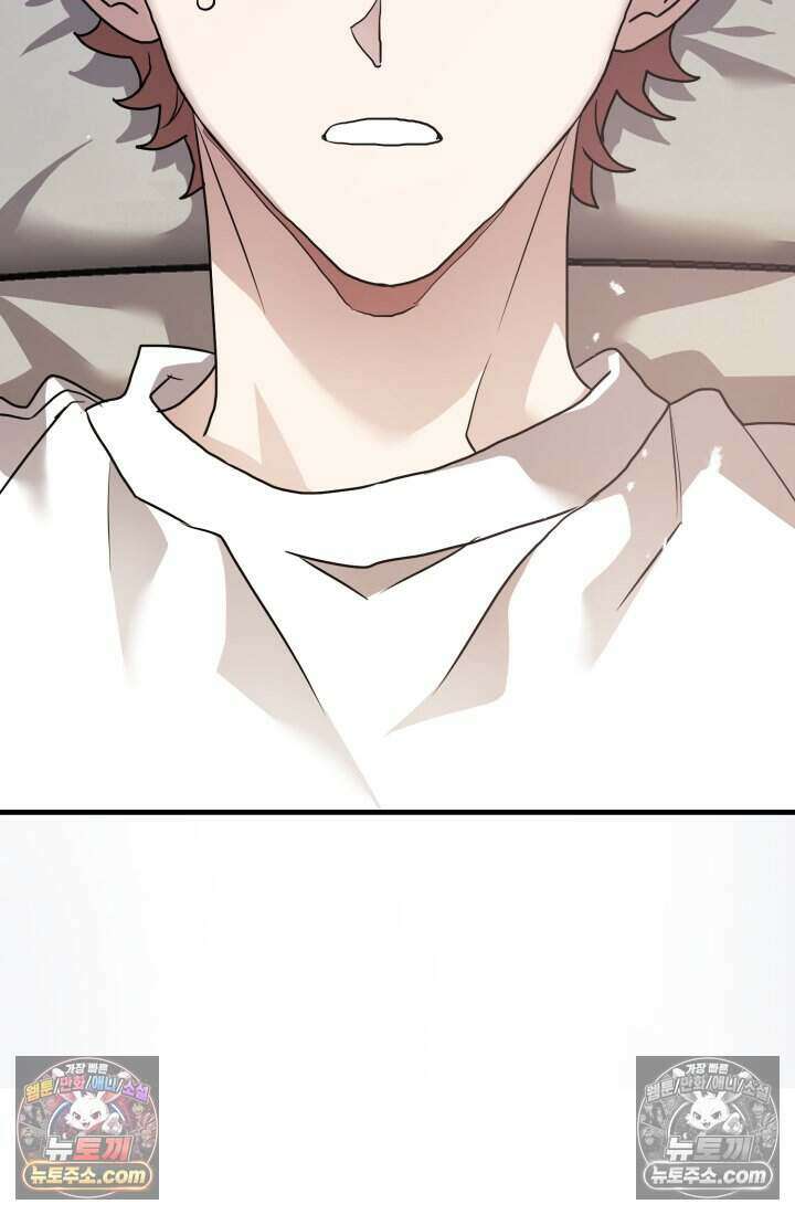 비엘로 빌런 탈출 10화 13