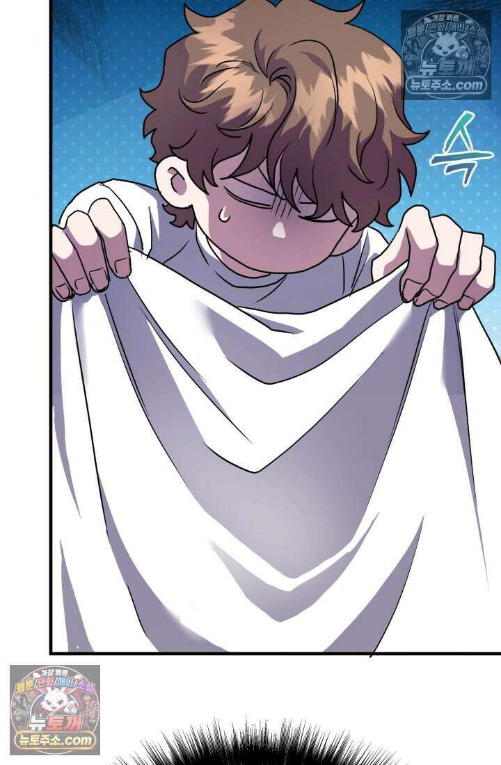 비엘로 빌런 탈출 10화 20