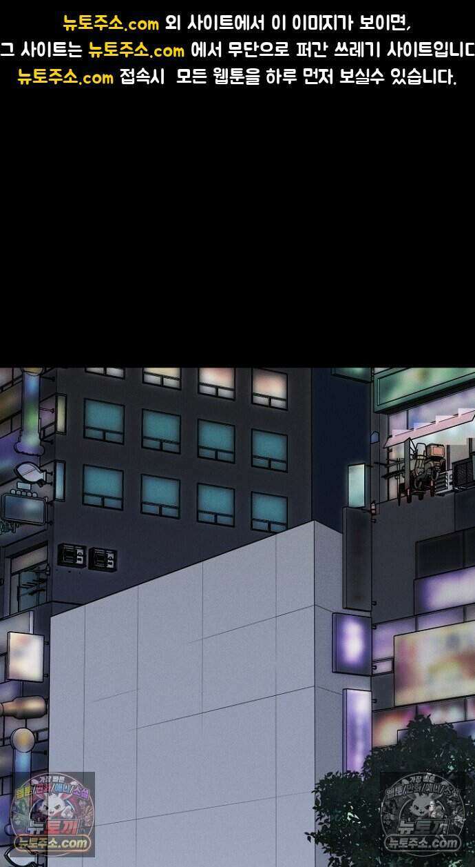 블러드레인 제로 19화 1