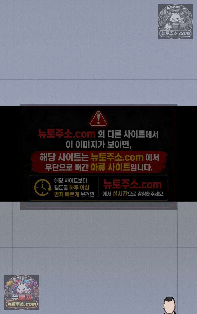 블러드레인 제로 19화 3