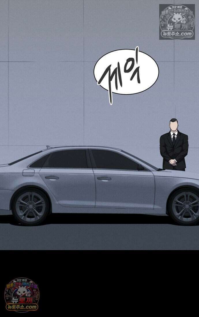 블러드레인 제로 19화 5