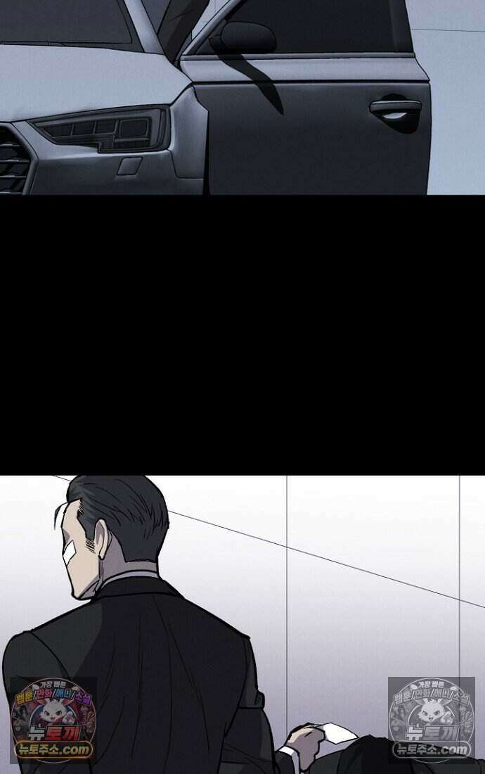 블러드레인 제로 19화 7