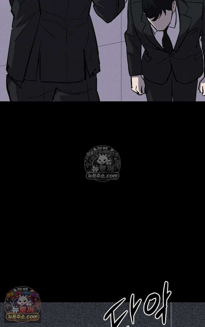 블러드레인 제로 19화 8