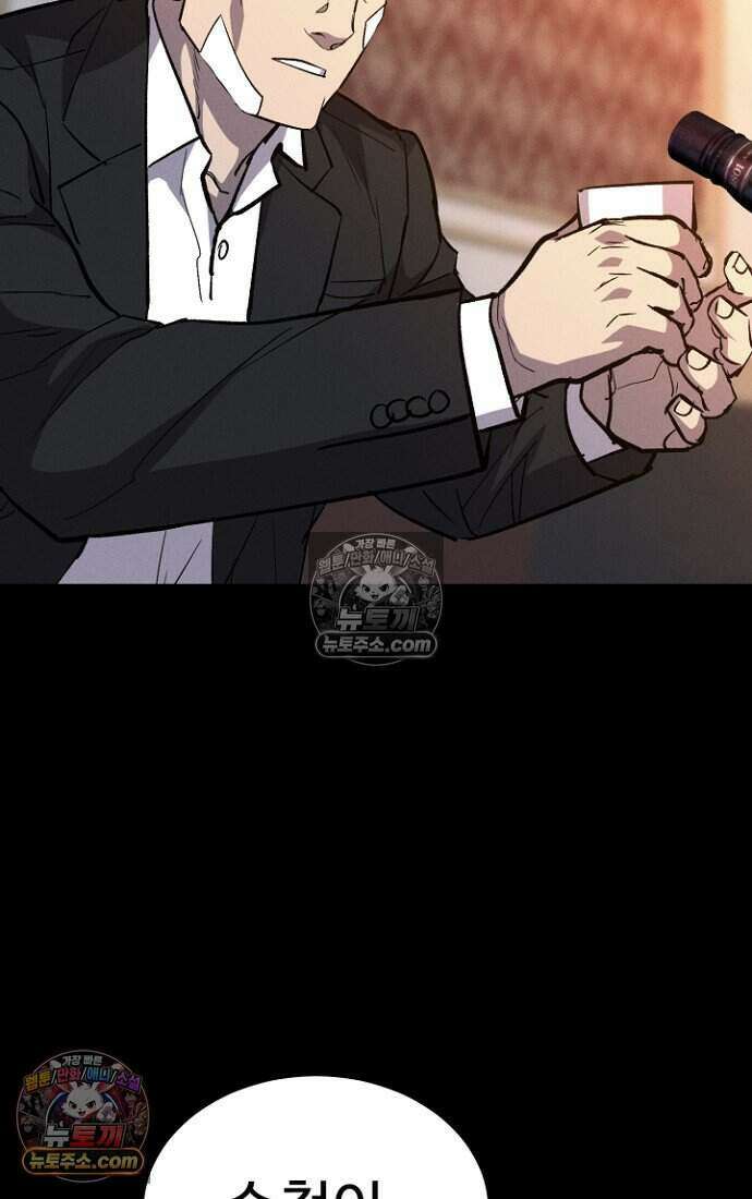 블러드레인 제로 19화 19