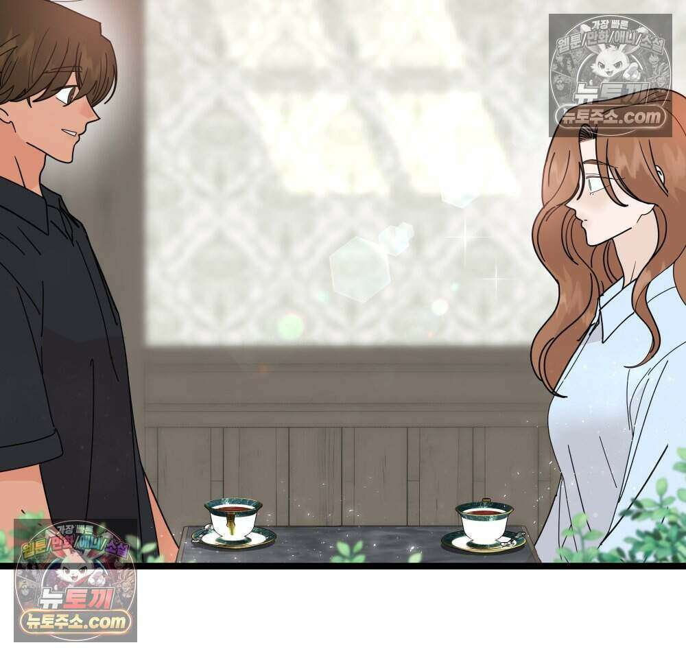 재워주는 사이 93화 10