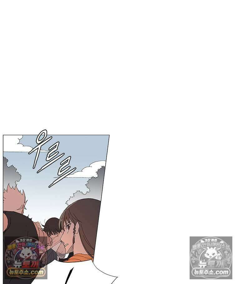 무장 - 무투전 44화 16