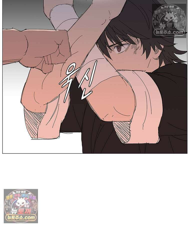 무장 - 무투전 44화 19