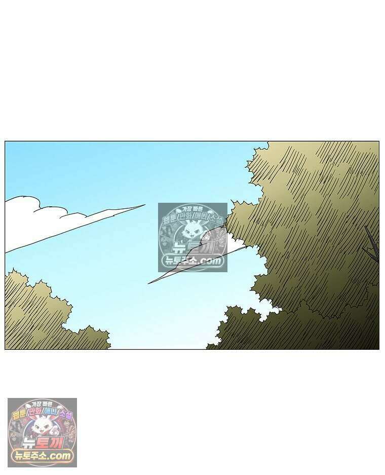무장 - 무투전 45화 14