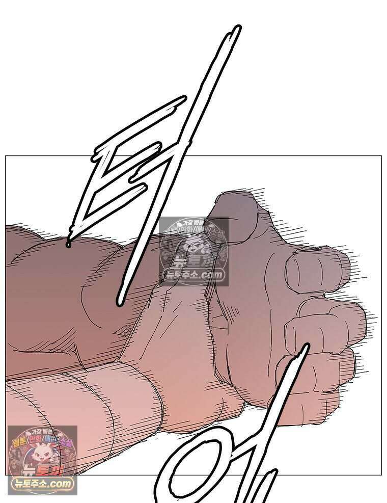 무장 - 무투전 45화 20