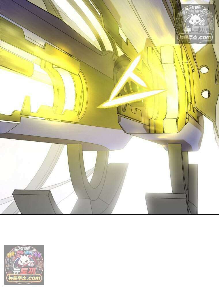 거인의 꽃 21화 2