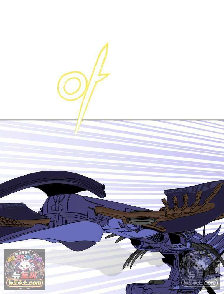 거인의 꽃 21화 3