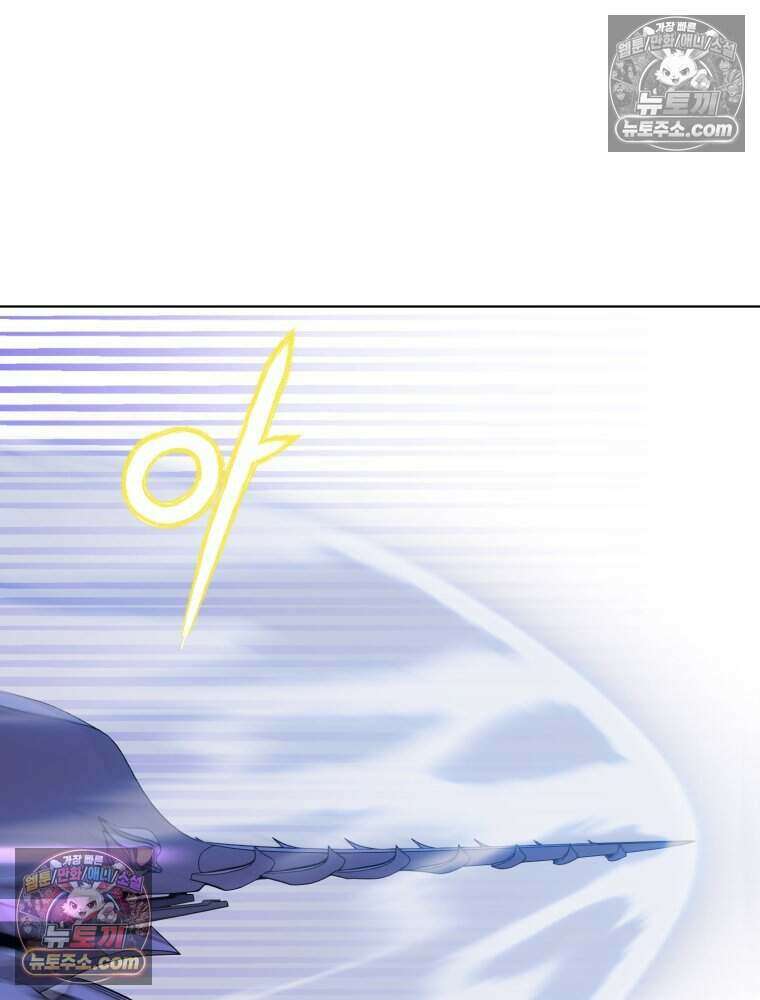 거인의 꽃 21화 5
