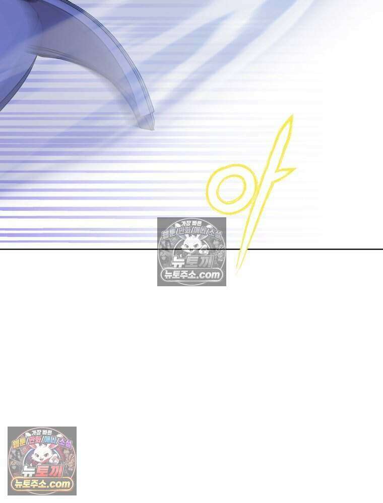 거인의 꽃 21화 6