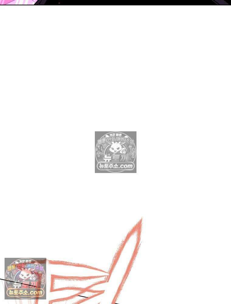 거인의 꽃 21화 10