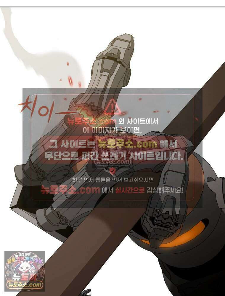거인의 꽃 21화 13