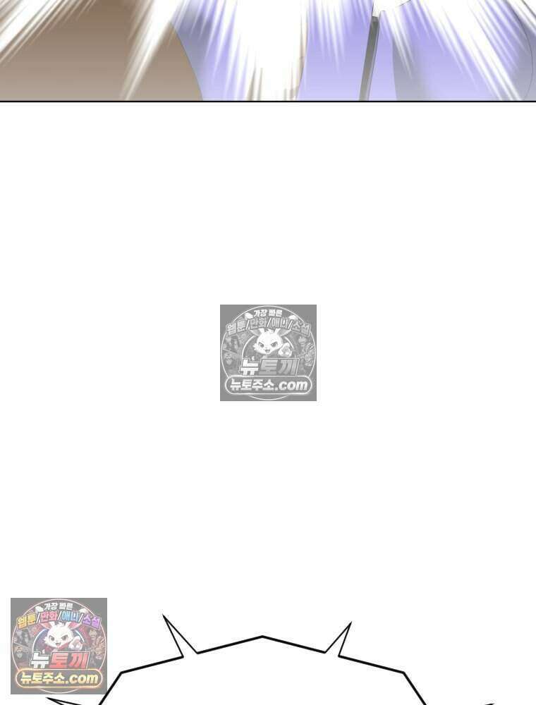 거인의 꽃 21화 30