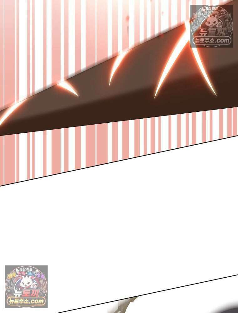 거인의 꽃 21화 32