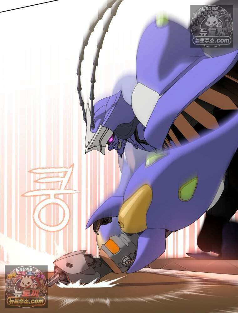거인의 꽃 21화 33
