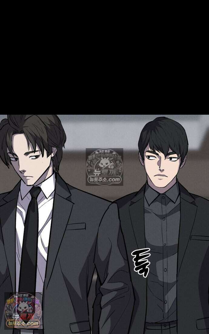 블러드레인 제로 29화 11
