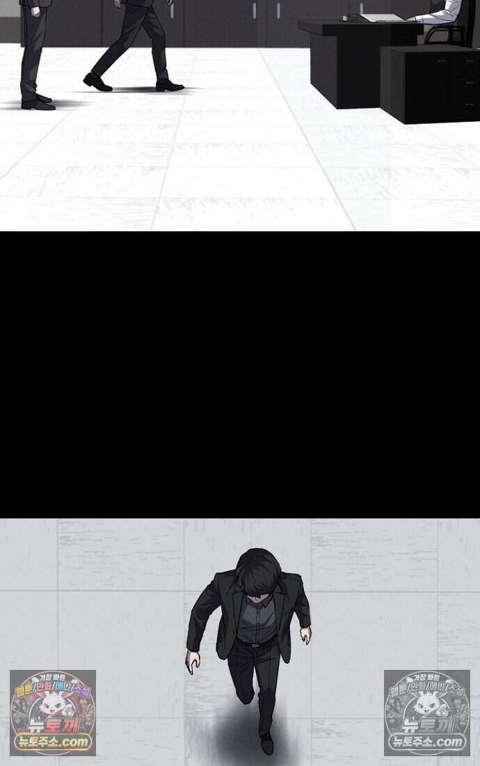 블러드레인 제로 29화 13