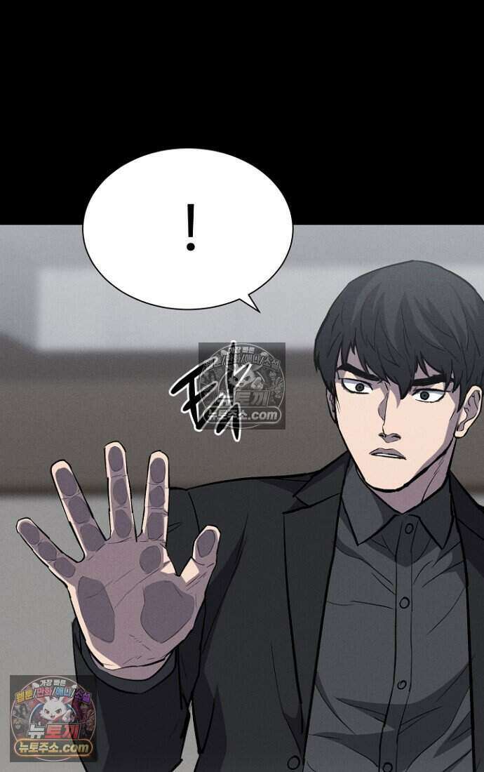 블러드레인 제로 29화 16