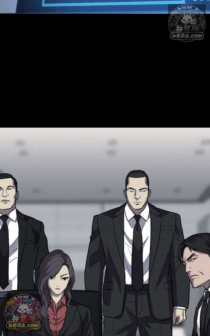 블러드레인 제로 30화 2