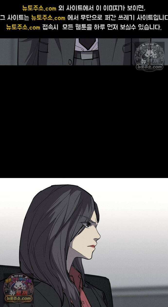 블러드레인 제로 30화 8