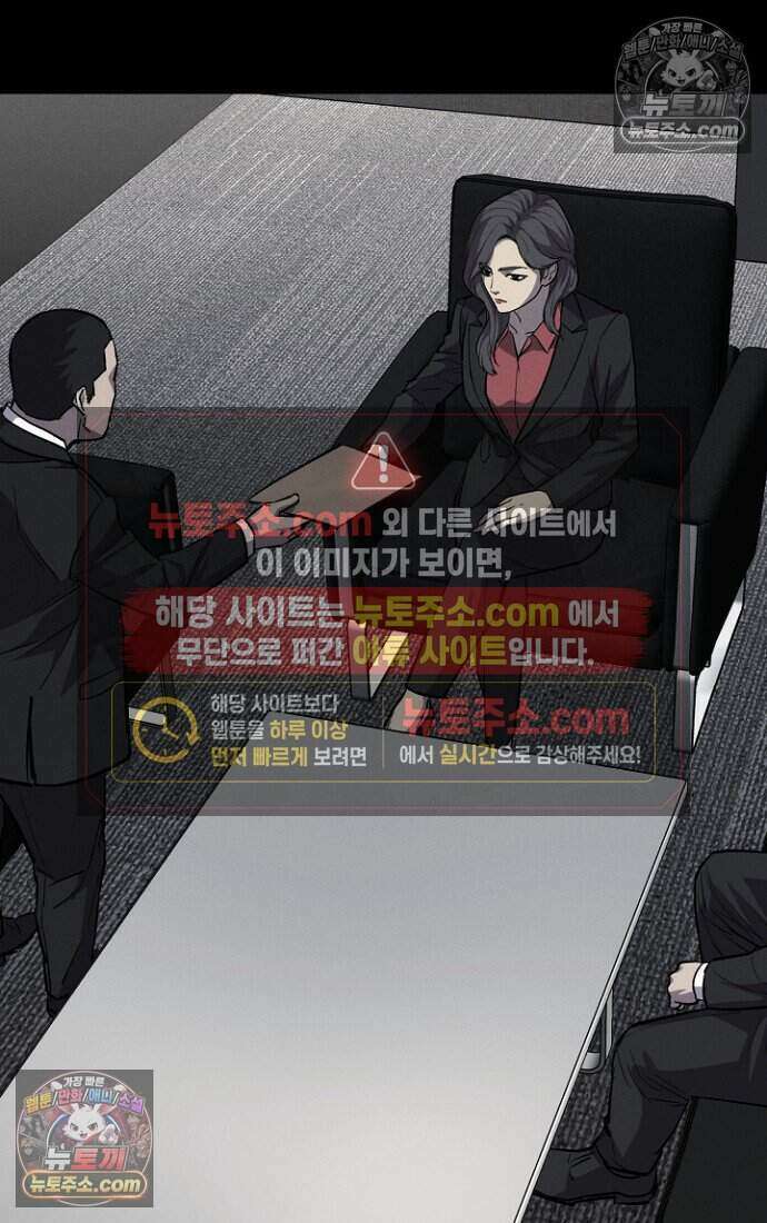 블러드레인 제로 30화 19