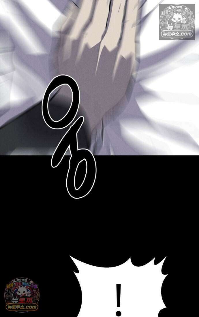 블러드레인 제로 31화 10