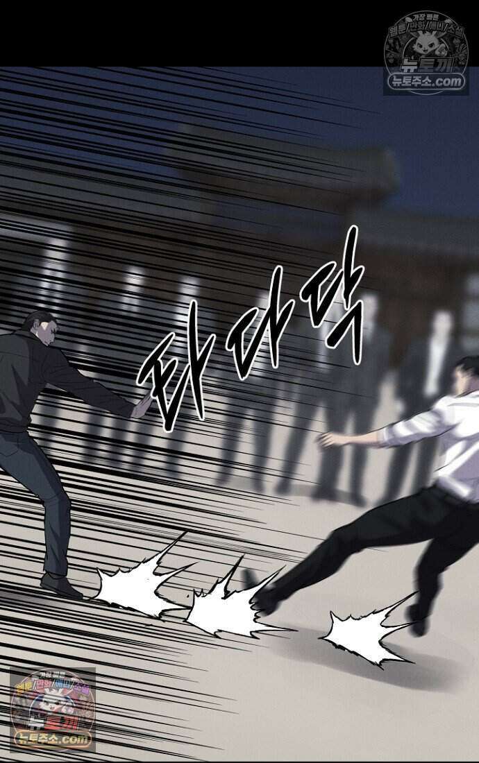 블러드레인 제로 31화 12