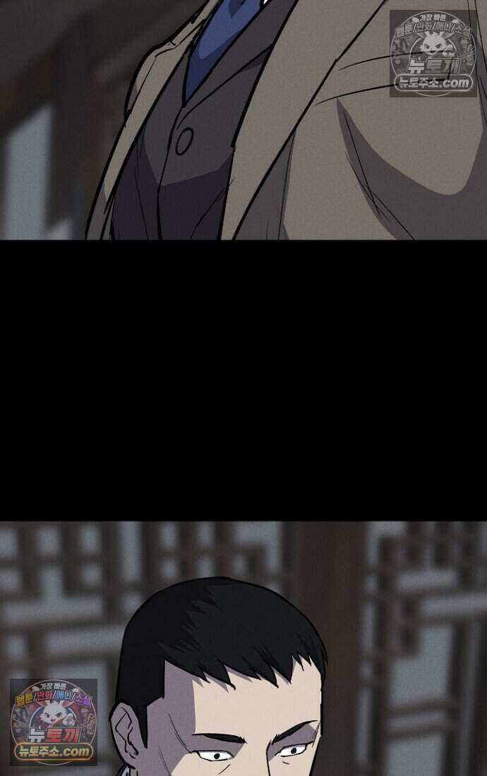 블러드레인 제로 31화 14