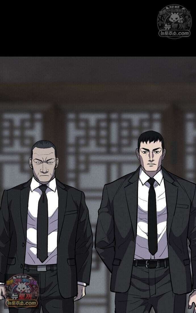 블러드레인 제로 31화 17