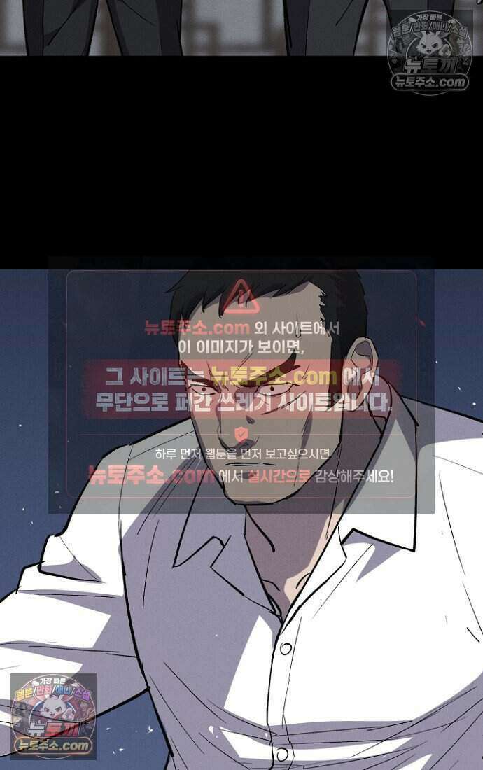 블러드레인 제로 31화 18