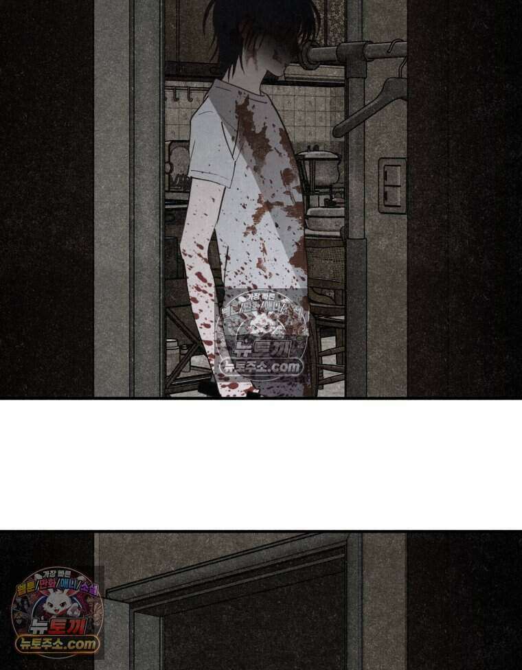 칠흑이 삼킨 여름 30화 9