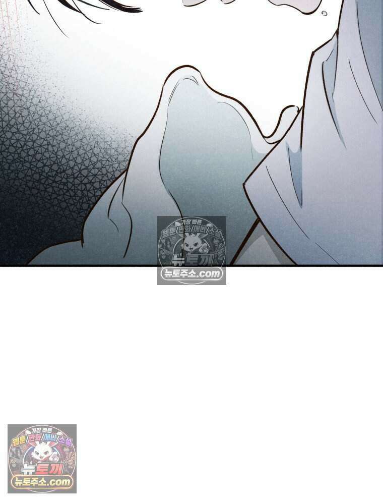 칠흑이 삼킨 여름 30화 29