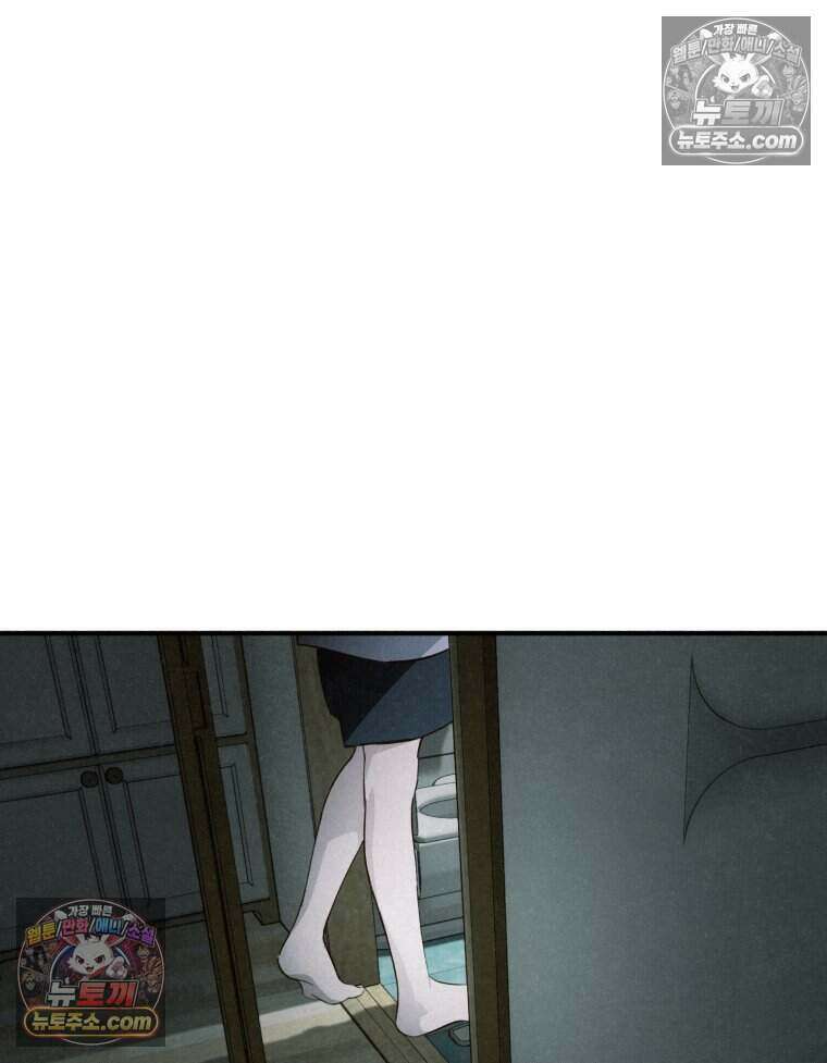 칠흑이 삼킨 여름 30화 31