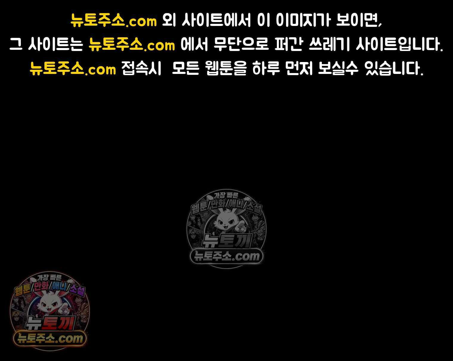 무장 - 무투전 51화 1