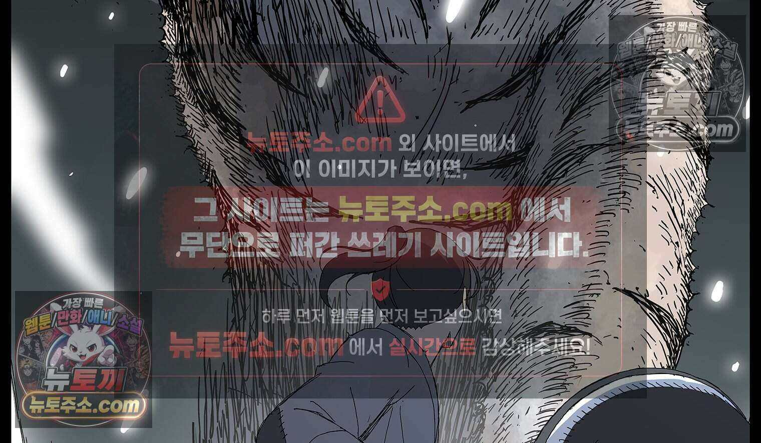 무장 - 무투전 51화 4