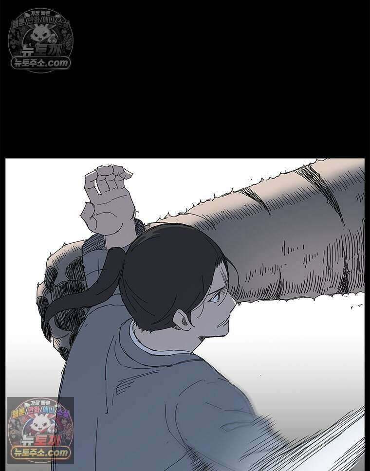 무장 - 무투전 51화 11