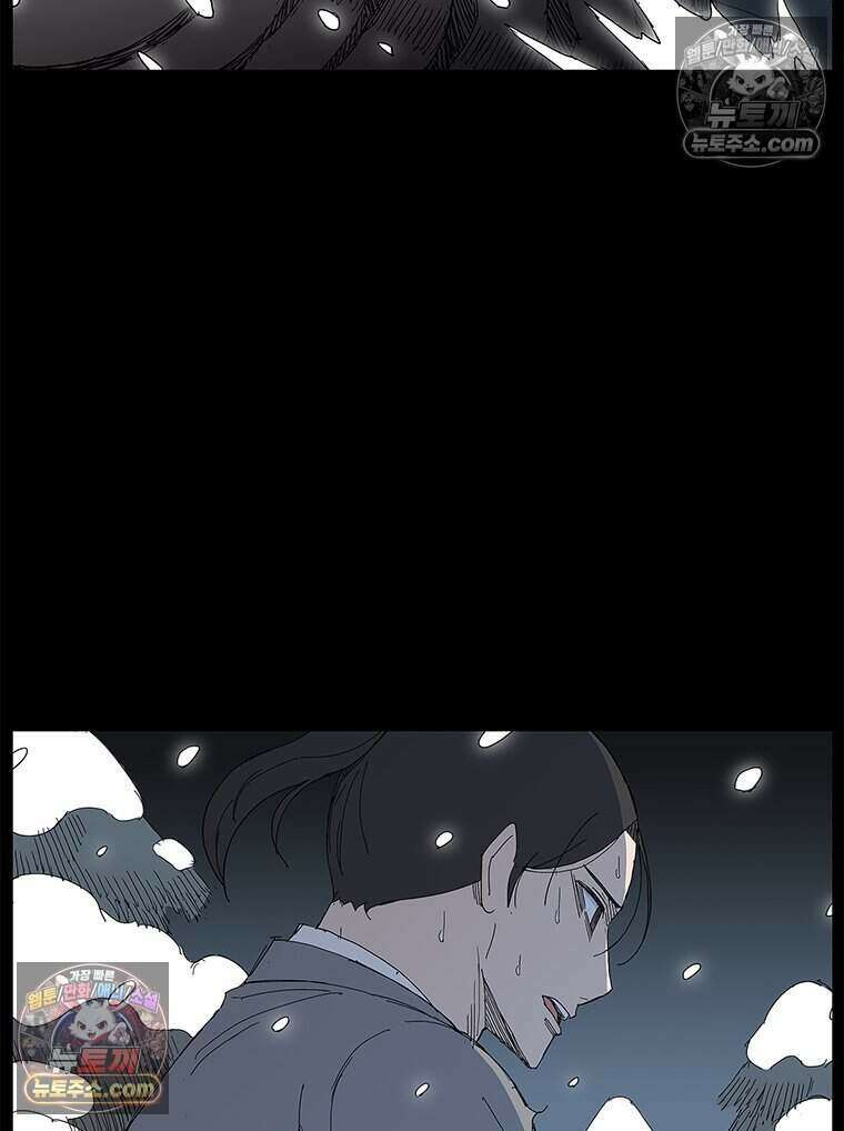무장 - 무투전 51화 17