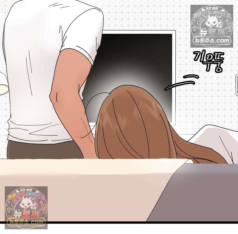 재워주는 사이 104화 6
