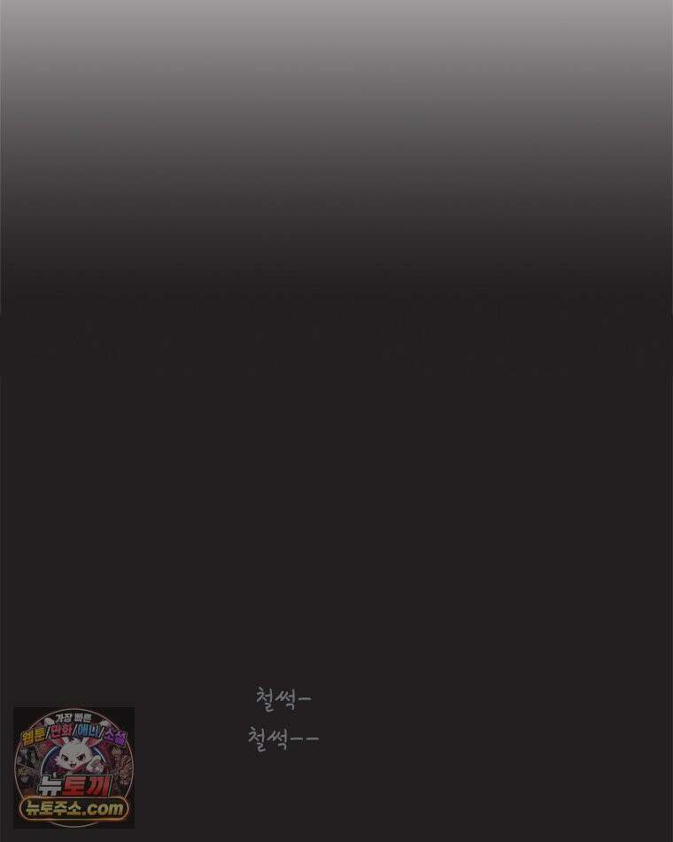인생이 레몬을 건네면 위스키를 더하라 14 미몽의 장미(5) 3