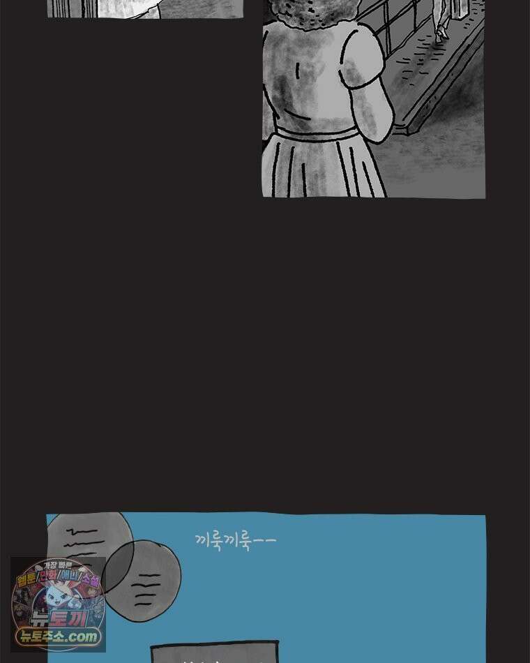 인생이 레몬을 건네면 위스키를 더하라 14 미몽의 장미(5) 15