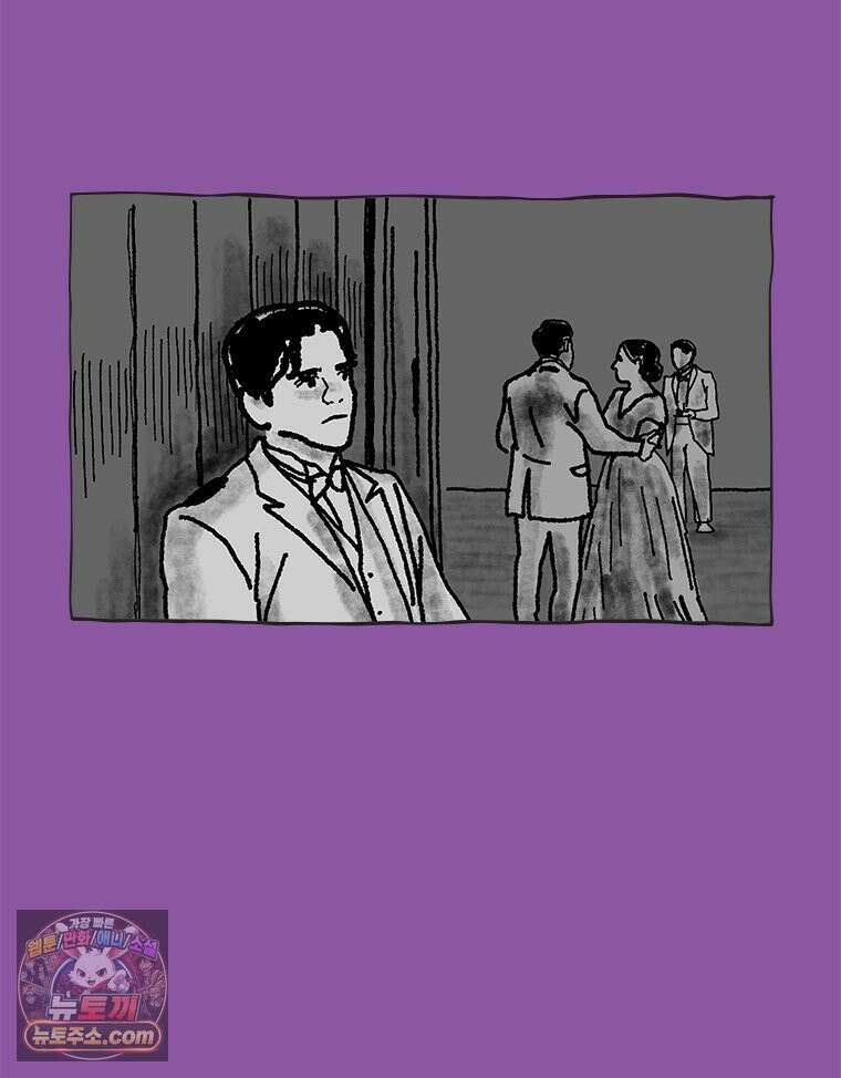 인생이 레몬을 건네면 위스키를 더하라 14 미몽의 장미(5) 94
