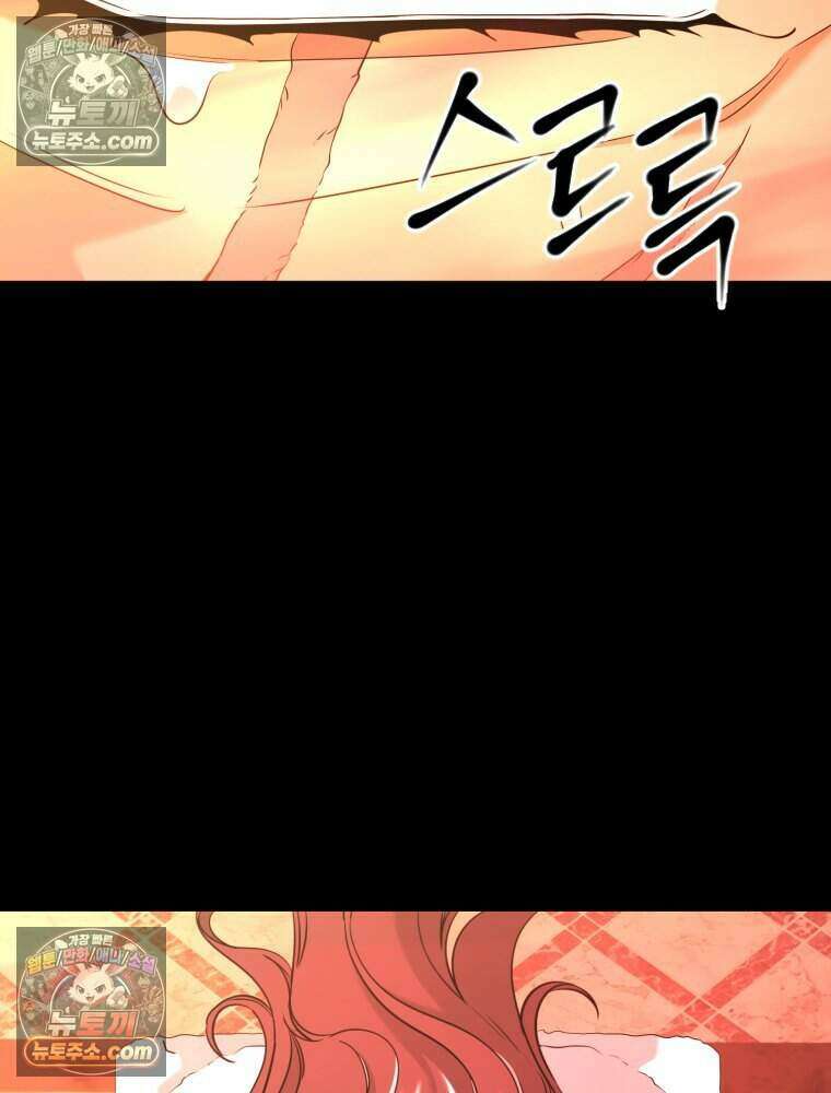 거인의 꽃 28화 2