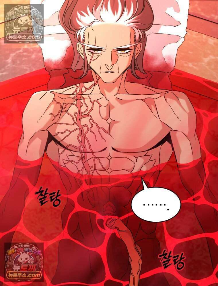 거인의 꽃 28화 3