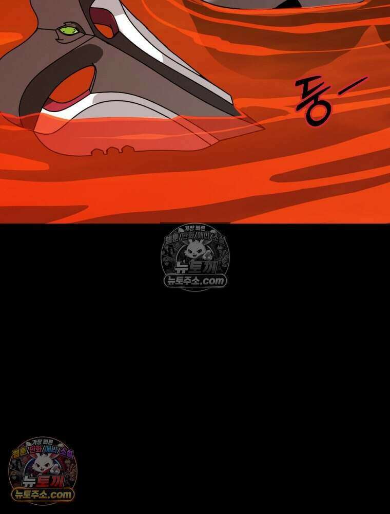 거인의 꽃 28화 16