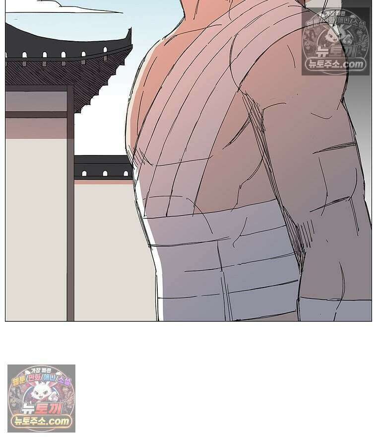 무장 - 무투전 56화 16
