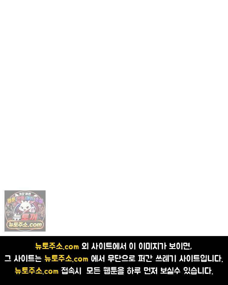 인생이 레몬을 건네면 위스키를 더하라 21 사랑의 부고(5) 91