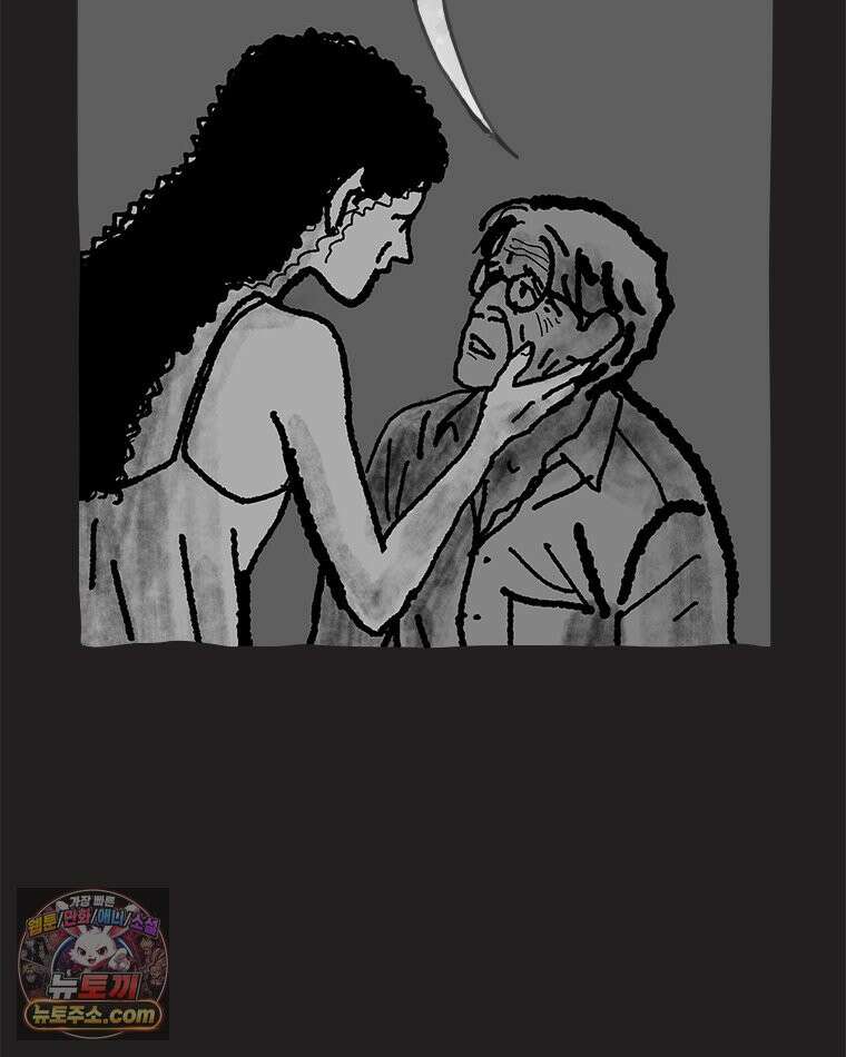 인생이 레몬을 건네면 위스키를 더하라 23 사랑의 부고(7) 65